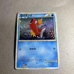 【PSA10 連番】コイキング classic 006 CLK コイキング ギャラドス クラシック Classic PSA10 連番 - メルカリ