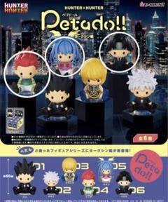 HUNTER×HUNTER ペタドール ヨークシン編 フィギュア