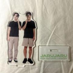 ジャルジャル　アクスタセット ジャルジャル グッズ一覧 – FANY Mall
