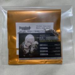ブラックスター ブラスタ AGF 吉野　プロフィールキーホルダー
