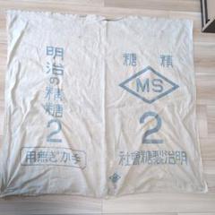 2025年最新】古布粉袋の人気アイテム - メルカリ