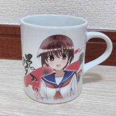 値下げ中 新品未使用 即購入可 送料込 咲-Saki- コップ 宮永咲