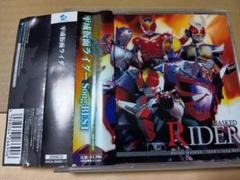 平成仮面ライダー Song BESTのサムネイル