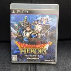 PS3 ドラゴンクエストヒーローズ 闇竜と世界樹の城 ドラクエ