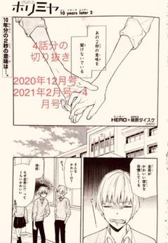 最終回 の中古 未使用品を探そう メルカリ 最終回 の中古 未使用品を探そう メルカリ