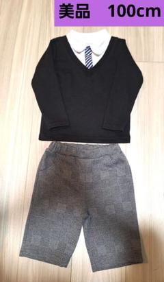 Aenak フォーマル子供服 100cm