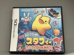 DS 伝説のスタフィー たいけつ！ダイール海賊団