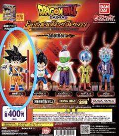 ドラゴンボール DAIMA スイングコレクションanother 孫悟空 ガチャのサムネイル
