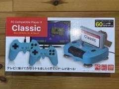 【動作確認済】FCコンパチブルプレーヤーX クラシック