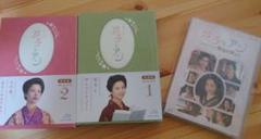 朝ドラ 花子とアン 1&2 朝市の嫁さん　Blu-ray