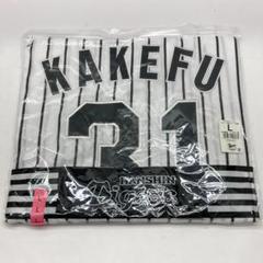 阪神タイガース　応援　グッズ　メッシュ　ユニフォーム　レディース　S 掛布 阪神タイガース 応援 グッズ メッシュ ユニフォーム レディース