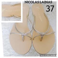 NICOLAS LAINAS ニコラスライナス　トング　サンダル　37 23.5