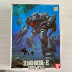 機動戦士ガンダム プラモデル ズゴックE