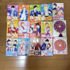 「春待つ僕ら 1-12巻　7、9巻特装版CD付き 」「3+1」