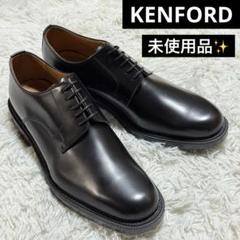 未使用✨ケンフォード　ビジネスシューズ　プレーントゥ　ブラック　K641 3E 未使用✨ケンフォード ビジネスシューズ プレーントゥ ブラック
