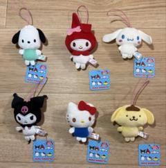 サンリオキャラクターズ ベーシックカラーマスコット 6種類コンプリートセット