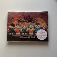 関ジャニ♾ 十祭　初回仕様　ブルーレイ　新品未開封q Amazon.co.jp: 十祭(初回プレス仕様) [DVD] : 関ジャニ∞: DVD