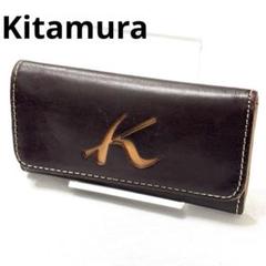 美品 キタムラ Kitamura キーケース レザー ブラウン 茶 5連