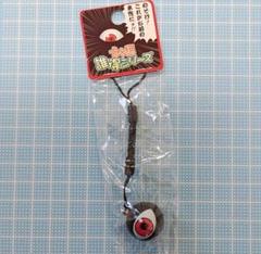 レア　東方project　古明地さとり　古明地こいし　サードアイ　ストラップ