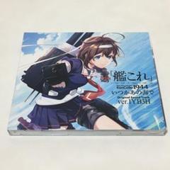 廃盤 CD うみものがたり～あなたがいてくれたコト～ オリジナルサウンドトラック TVアニメ うみものがたり～あなたがいてくれたコト～ オリジナル