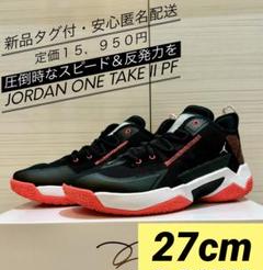 ♫新品タグ付・安心匿名配送♫ JORDAN ONE TAKE II PF 27 ♫新品タグ付・安心匿名配送♫ JORDAN ONE TAKE II PF 27 - メルカリ