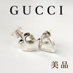 ★送料関税込★GUCCI ハート型シルバーピアス925 GUCCI ピアス ハート シルバー925
