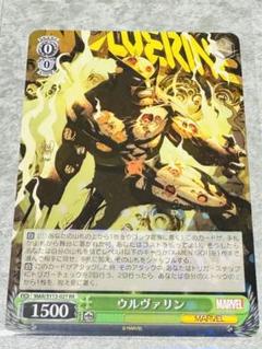 ヴァイス ウルヴァリン SP MARVEL 2025年最新】ヴァイス marvel ウルヴァリンの人気アイテム