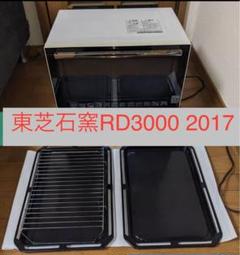 2025年最新】東芝オーブンレンジ 角皿の人気アイテム - メルカリ