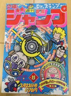 2025年最新】江口_寿史の人気アイテム - メルカリ