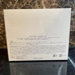 2箱！キャリー　carrie_ 炭酸パック　新品未使用10回分 carrie キャリー 炭酸パック