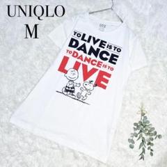 ユニクロ/Tシャツ/半袖/スヌーピー/コラボ/白/プリント/M/美品✨️