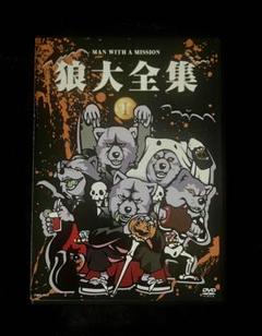2025年最新】Man with a mission dvdの人気アイテム - メルカリ