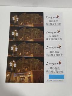 飯田グループ株主優待 株主優待｜投資家情報｜飯田グループホールディングス