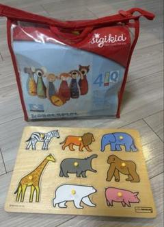 ボーネルンド sigikid アニマルボウリング、動物パズルセット