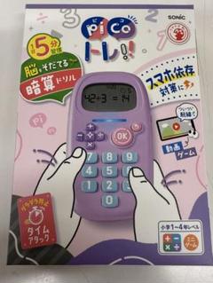 SONIC picoトレーニング 知育玩具