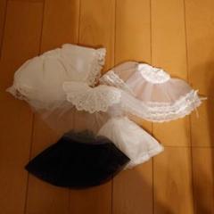 ネオブライスアウトフィット　パニエ　作家様