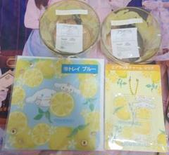 シナモロール　シナモン　くじ　セット　まとめ売り