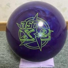 2025年最新】rst ボウリングの人気アイテム - メルカリ