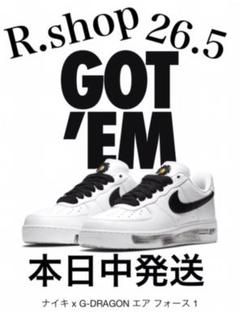 Nike Air More Uptempo エア モア アップテンポ 2020