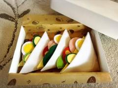 フェルト サンドイッチ3個セット