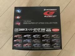 2009スーパーGT GT GT500 kyosho 京商 GTミニカー gt - メルカリ