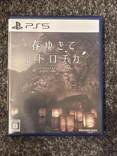 春ゆきてレトロチカ PS5 ゲームディスク SQUARE ENIX