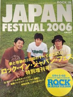 ★サイン本★ 奥田民生 59-60 直筆　シュリンク付き　即日発送 Yahoo!オークション - 送料無料 奥田民生 59-60 奥田民生の仕事