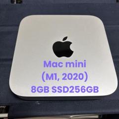 2025年最新】Mac mini M1の人気アイテム - メルカリ