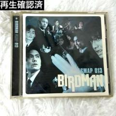 非売品ポスター SMAP 013 BIRDMAN 新品未使用 B2サイズ 2025年最新】BIRDMAN SMAP 013の人気アイテム - メルカリ