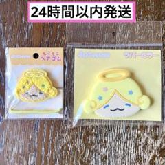 2025年最新】メンバー名：もこ(大平祥生) その他の人気アイテム