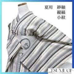 小紋　夏用　紗紬　夏紬　花模様　リーフ　着物　016k 小紋 夏用 紗紬 夏紬 花模様 リーフ 着物 016k - メルカリ