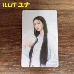 ILLIT Glitter Day トレカ ソウルコン コンプリート 33枚 ILLIT Glitter Day トレカ ソウルコン コンプリート 33枚 - メルカリ