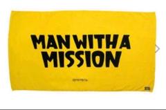 MAN WITH A MISSION - 新品未開封 MAN WITH A MISSION バスタオル 2015年 2025年最新】man with a mission タオルの人気アイテム - メルカリ