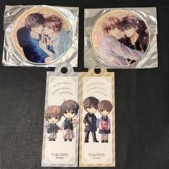 世界一初恋 アクリルコースター2種+しおり2種 グラッテ 中村春菊